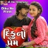 Rohit Thakor