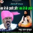 Gafoor Khan Gumsum