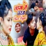 Munna Pandey, Punit Priya