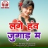Hemlal Chaturvedi