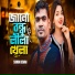 Sumon Dewan