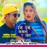 Aj Rohit
