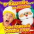D Billions На Русском