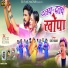 IGNESH KUMAR