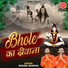 Mishra Bandhu