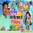 Dularchand Deewana, PK Priya