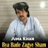 Juma Khan