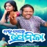 Sarbeswar Bhoi