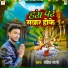 Rohit Soni