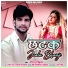 Niraj Pinkal