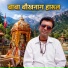 Sundar Premi