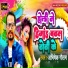 Abhishek Gautam