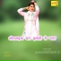 Asmeena