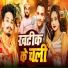 Sher Khatik Satya