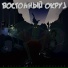 ВОСТОЧНЫЙ ОКРУГ