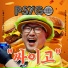 Psy Burger