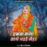 Bittu Anand