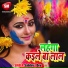 Sahdev
