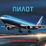 Technokonsul