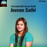 Purnakala BC, Jeevan Malla