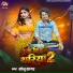 Sonu Sagar