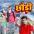 Raushan Rohi, Antra Singh Priyanka