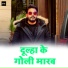 Pawan Singh Divya