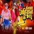 Sandeep Yadav