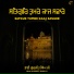 Bhai Gurjeet Singh Ji