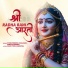 Pushpendra Chauhan, Amrita Singh
