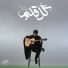Shahin Rastin