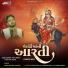 Bhikhudan Gadhvi