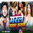 Shekhar Sajan