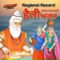 Sardarpuri