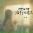 窝窝