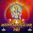 Ramnivas, Kartik Ojha