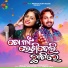 S Jitu, Antara Chakraborty