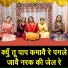 Sheela Kalson