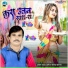 Pravin Yadav Bagi, Saroj Sargam