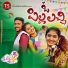 Jogula Venkatesh