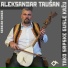 Aleksandar Taušan