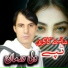 Wali Darman