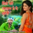 Bholaram Gurjar Nimli
