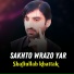 Shafi Ullah Khattak