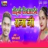 Pradeep Shararati, Preeti Prakash