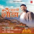 Padam Singh