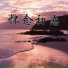 吉吉