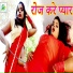 Vinay Raja