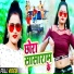 Anand Dubey Golu