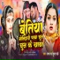 Pooja Pandey